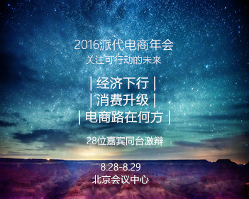 NBA直播 在线看球